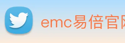 emc易倍官网入口 Logo